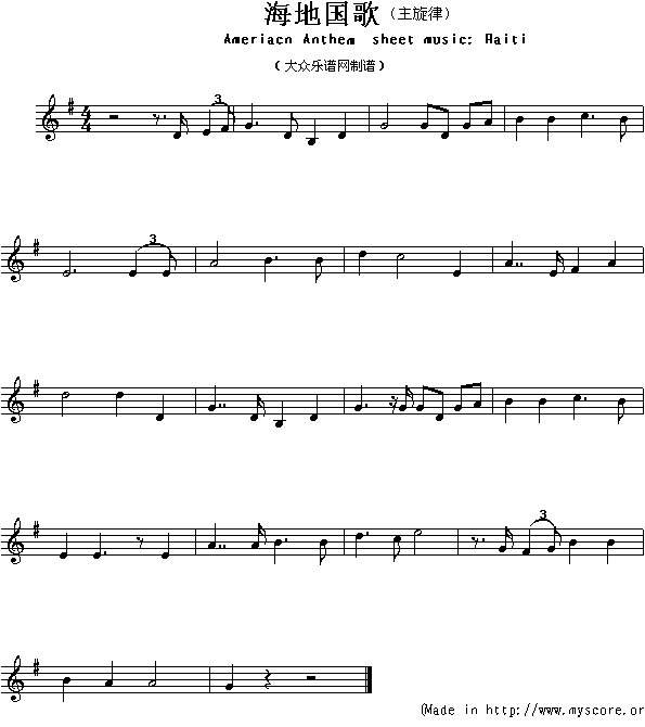 海地国歌（Ameriacn(钢琴谱)1