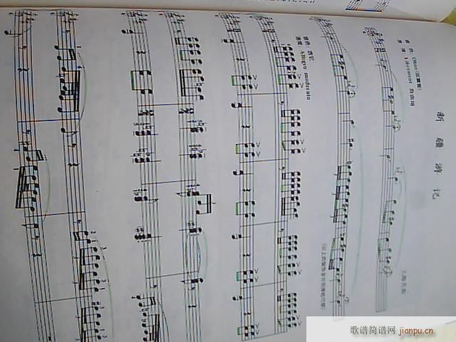 新疆游记(四字歌谱)1