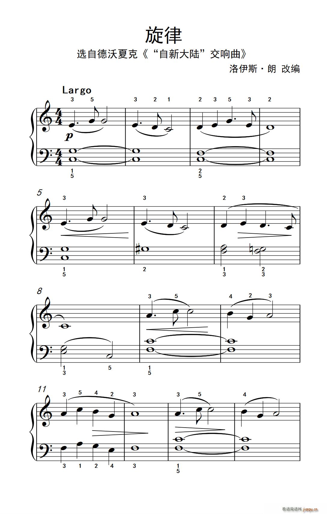 旋律 约翰 汤普森 成人钢琴教程 第一册(钢琴谱)1