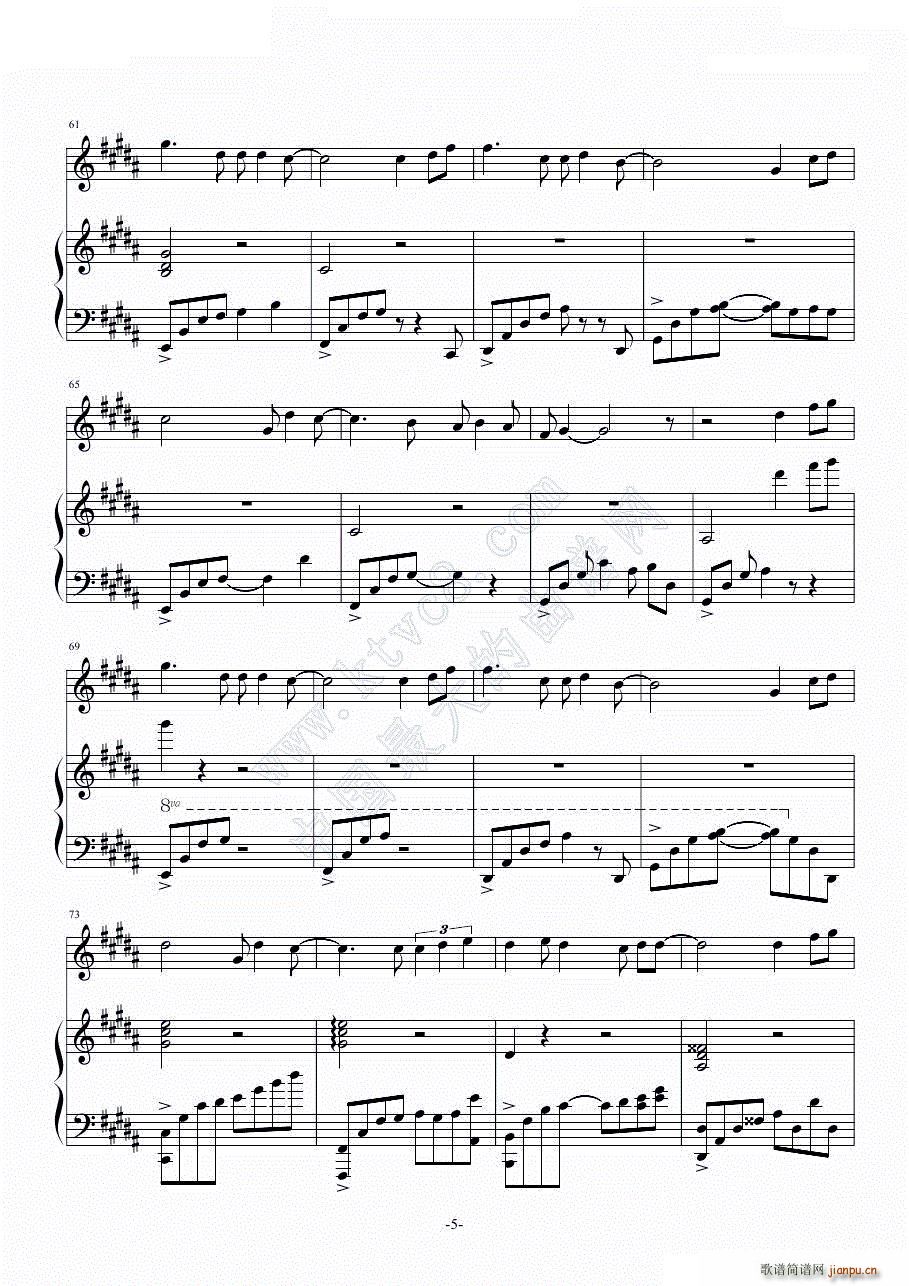 碎月尘花(钢琴谱)7