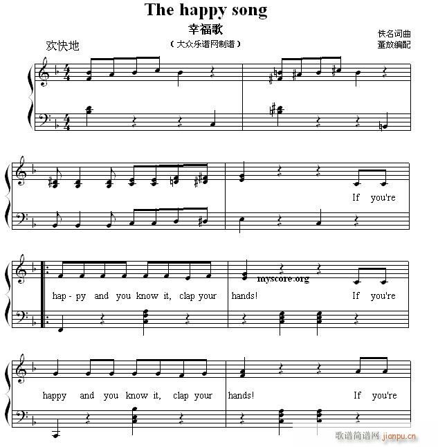 The Happy song 幸福歌 英文儿歌弹唱(钢琴谱)1