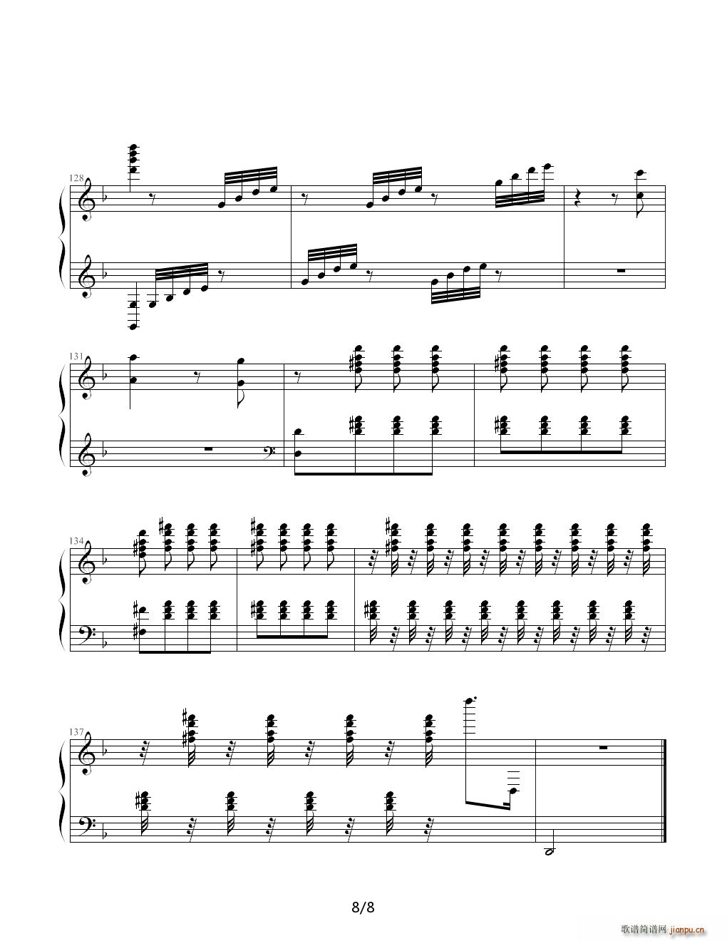 去皮删除 F调(钢琴谱)8