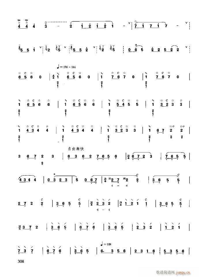 技巧与练习281-320(十字及以上)28