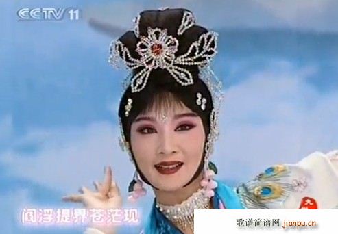 天女散花 云外的须弥山色空似显(十字及以上)6