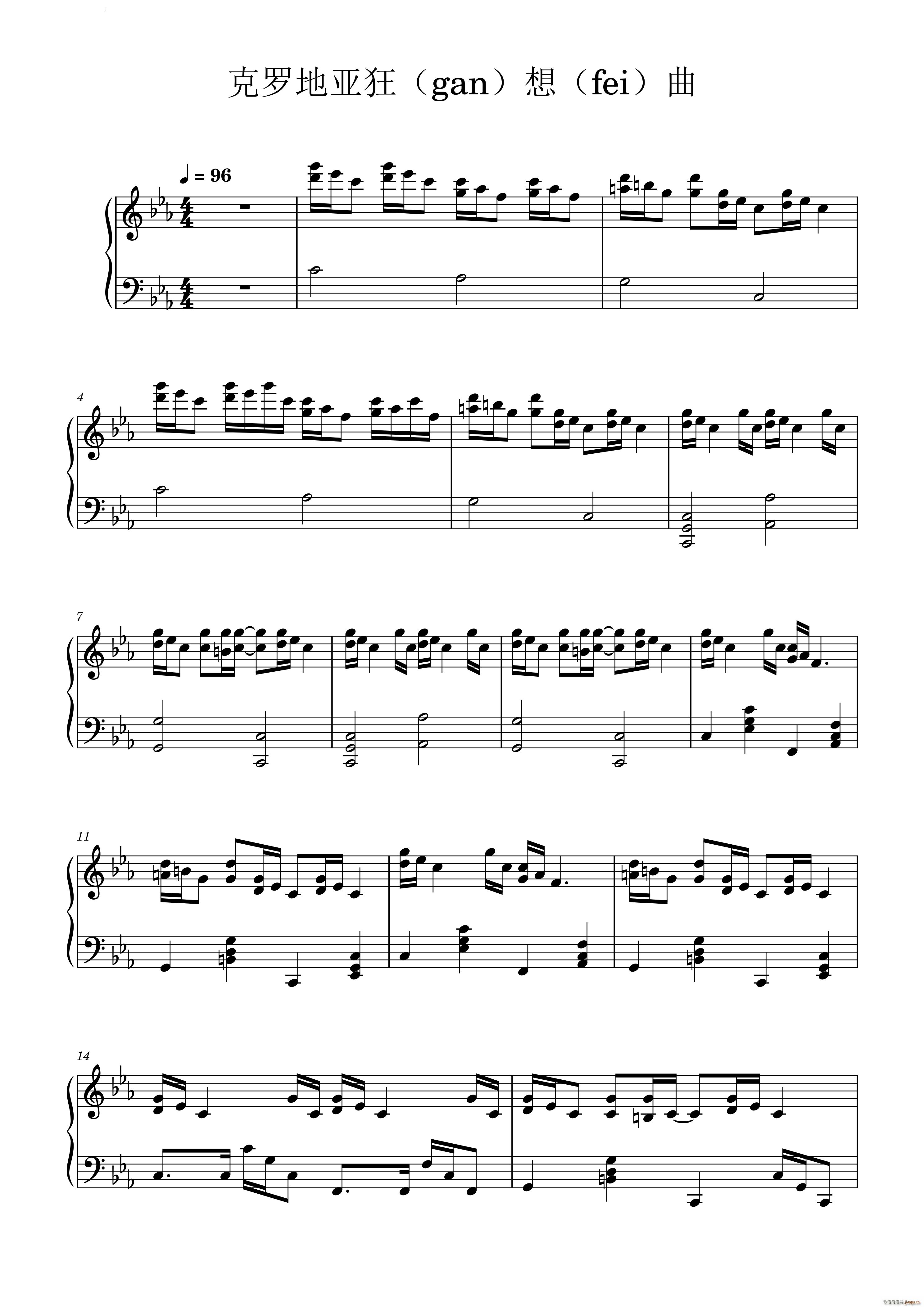 克罗地亚狂想曲克多地亚肝废曲(十字及以上)1