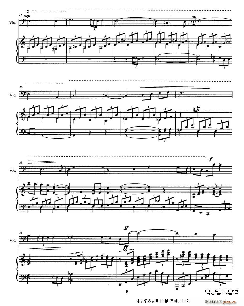 思念 大提琴 钢琴(钢琴谱)5