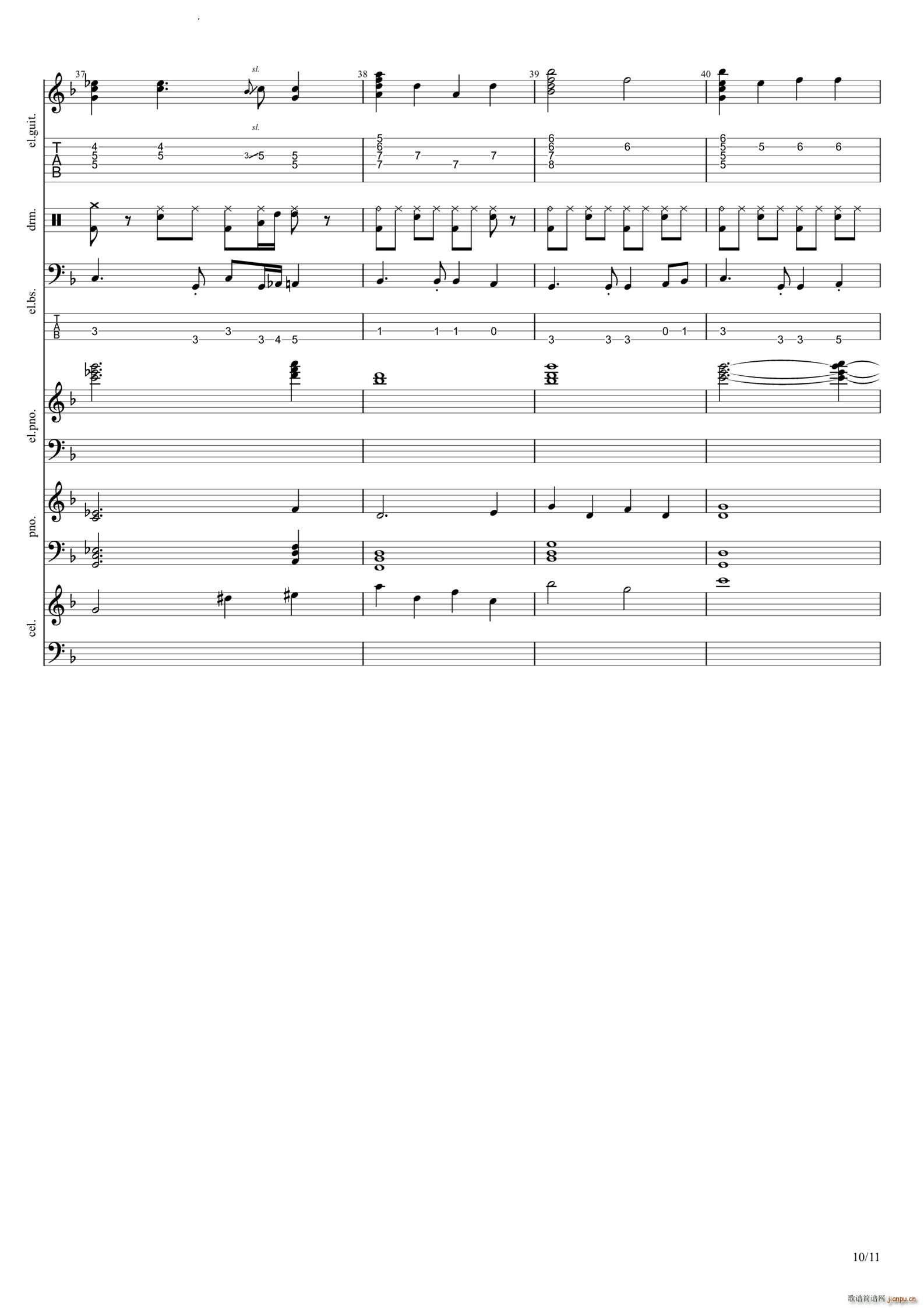 Vanilla(吉他谱)11