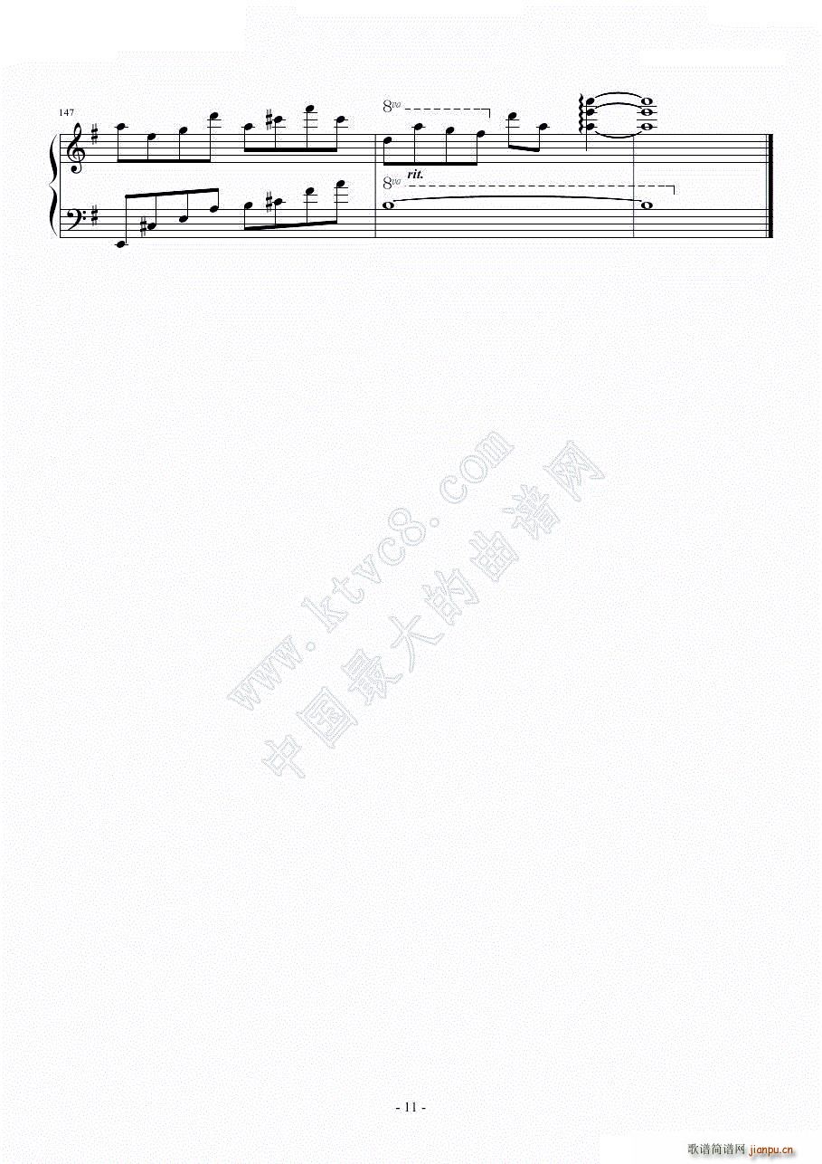 人生リセットボタン piano ver koman(钢琴谱)11