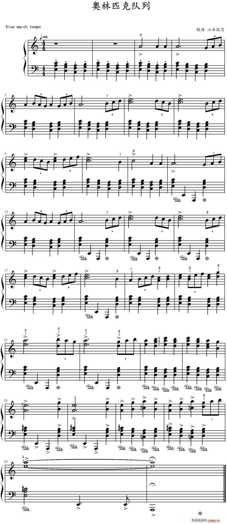 奥林匹克队列(六字歌谱)1