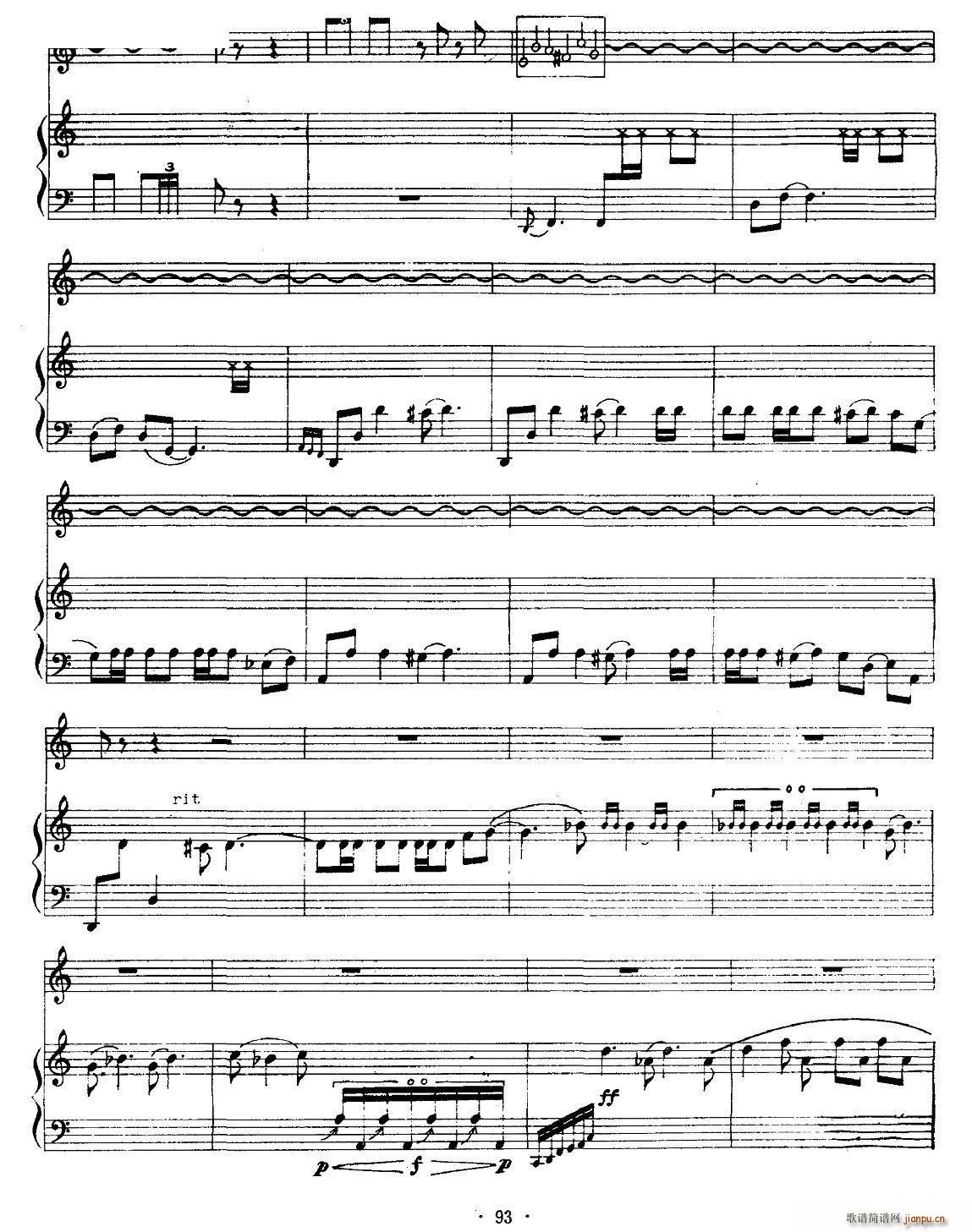 琴箫颂 古琴 箫(笛箫谱)6