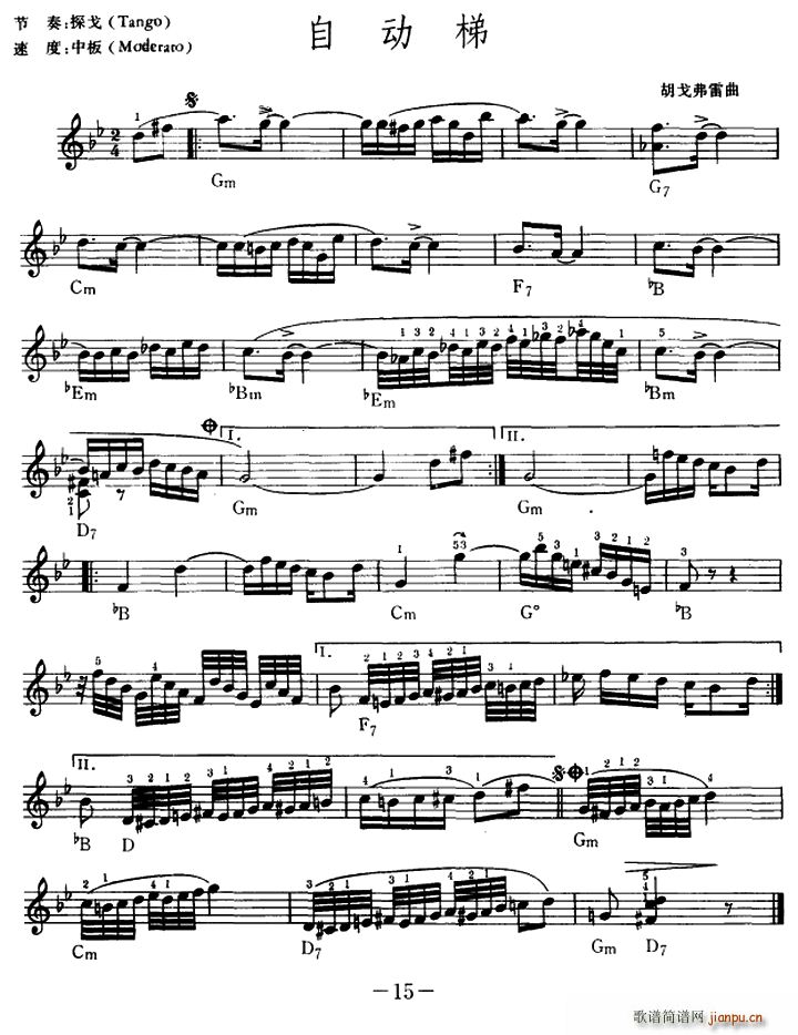自动梯(电子琴谱)1