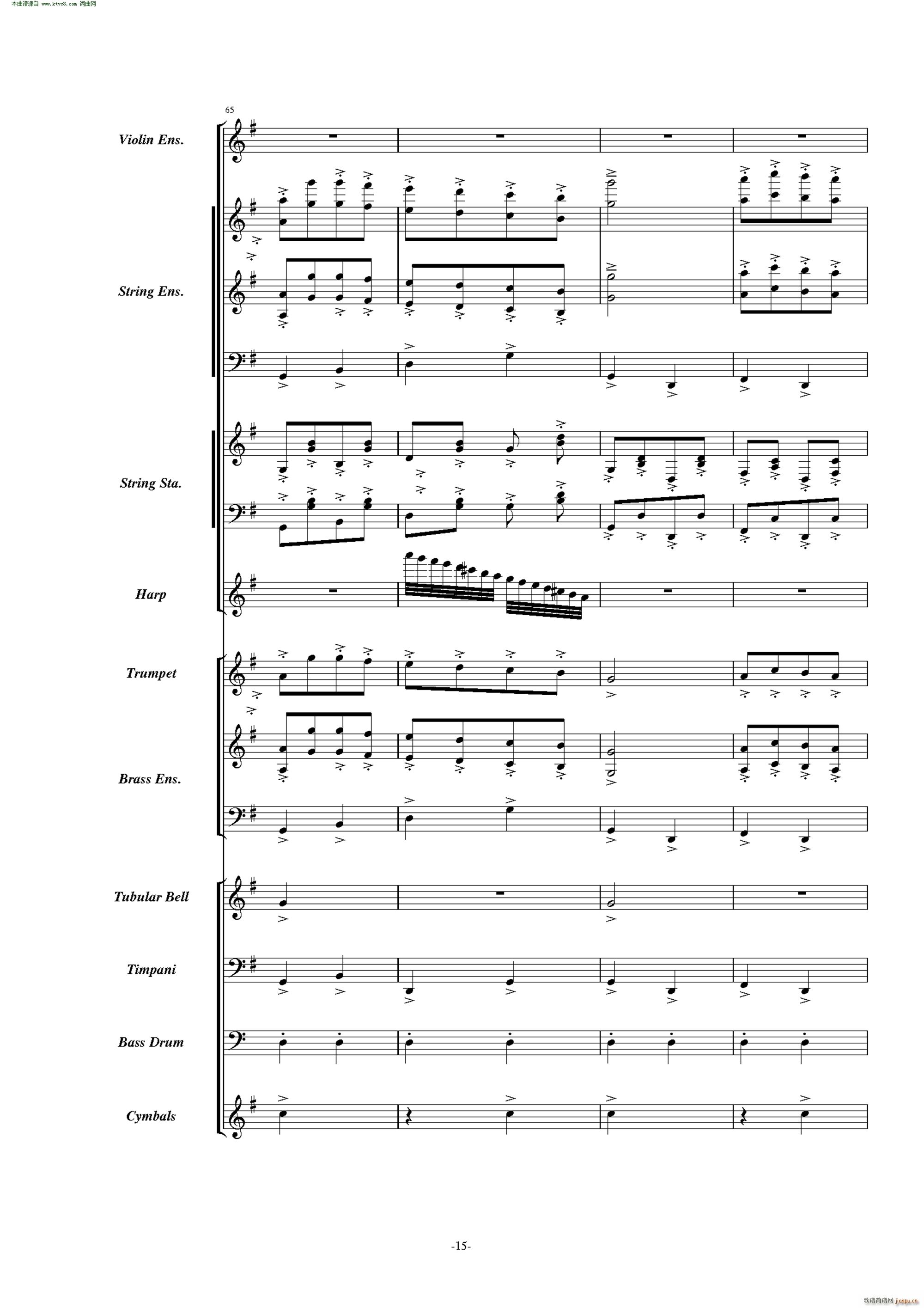 康康舞曲 震撼交响版(总谱)15