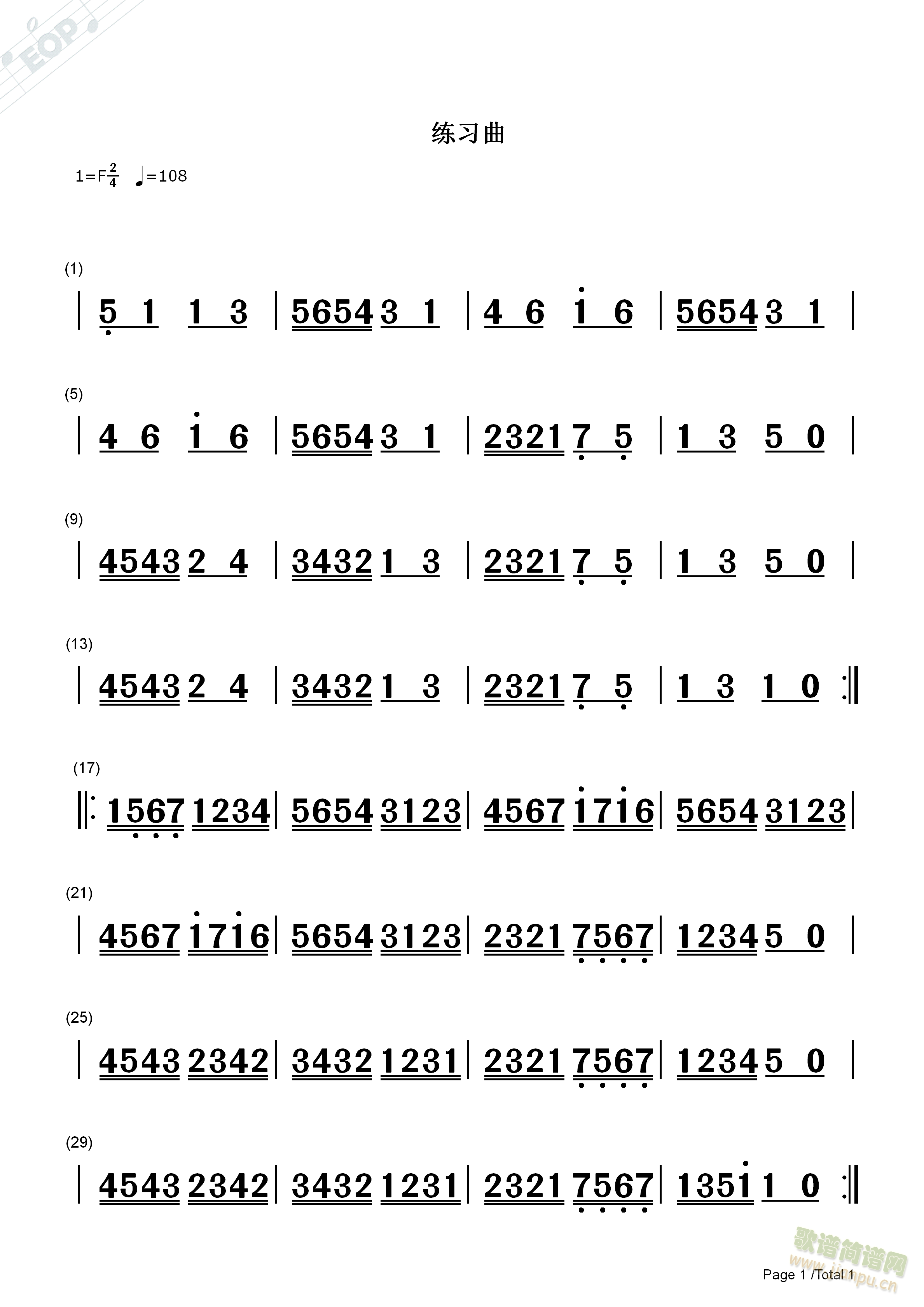 萨克斯谱曲(五字歌谱)3
