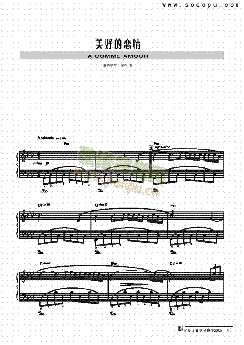 美好的恋情键盘类钢琴(其他乐谱)1