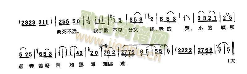 太康的地太康的天0003(其他)3