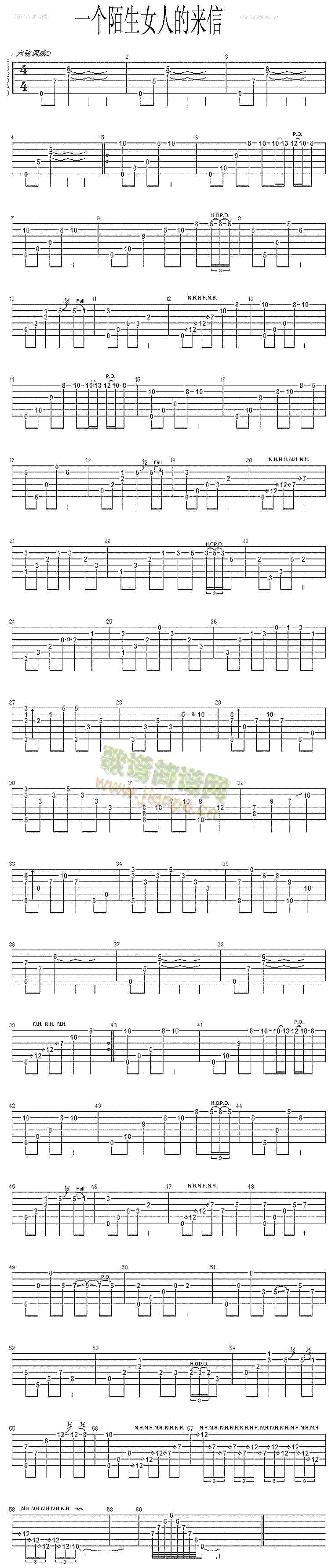 一个陌生女人的来信(吉他谱)1