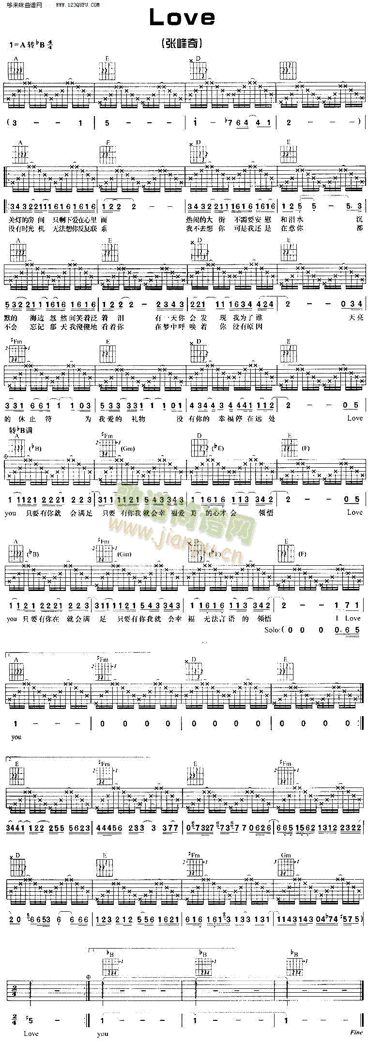 love—张峰奇(吉他谱)1