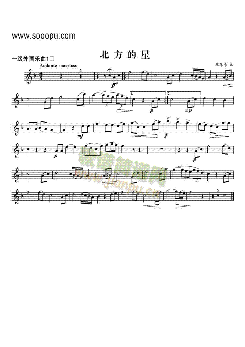 一级外国乐曲管乐类单簧管(其他乐谱)1