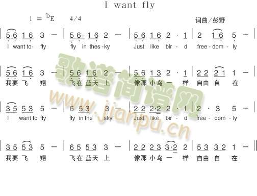 I_want_fly(十字及以上)1