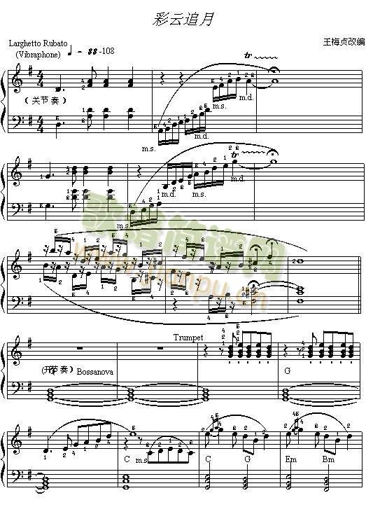 彩云追月(其他)1