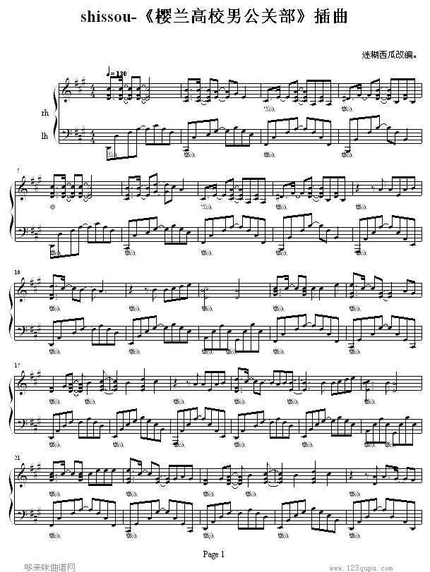 shissou-插曲-影视(钢琴谱)1