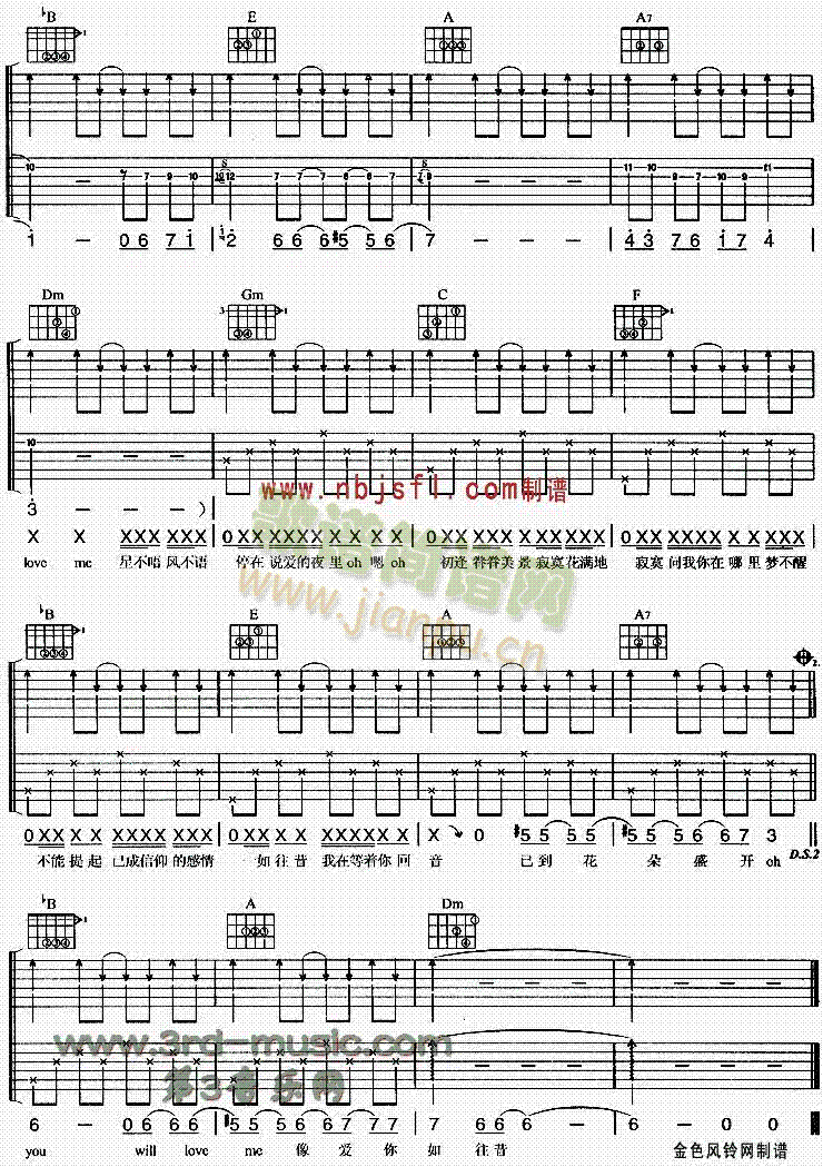 已到花朵盛开时(吉他谱)3