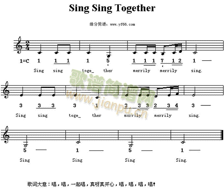 Singsingtogether(十字及以上)1