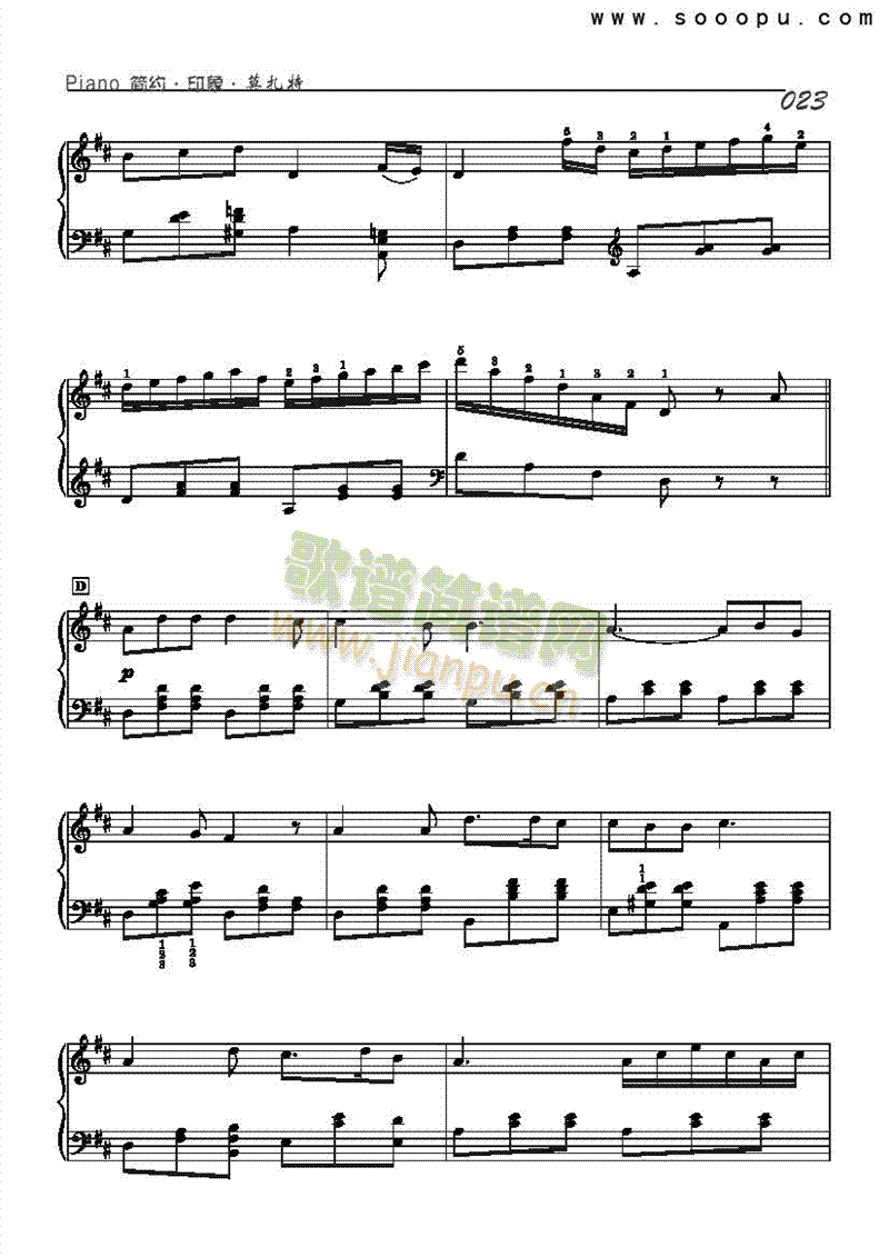 坎佐纳之歌-简易版键盘类钢琴(其他乐谱)3