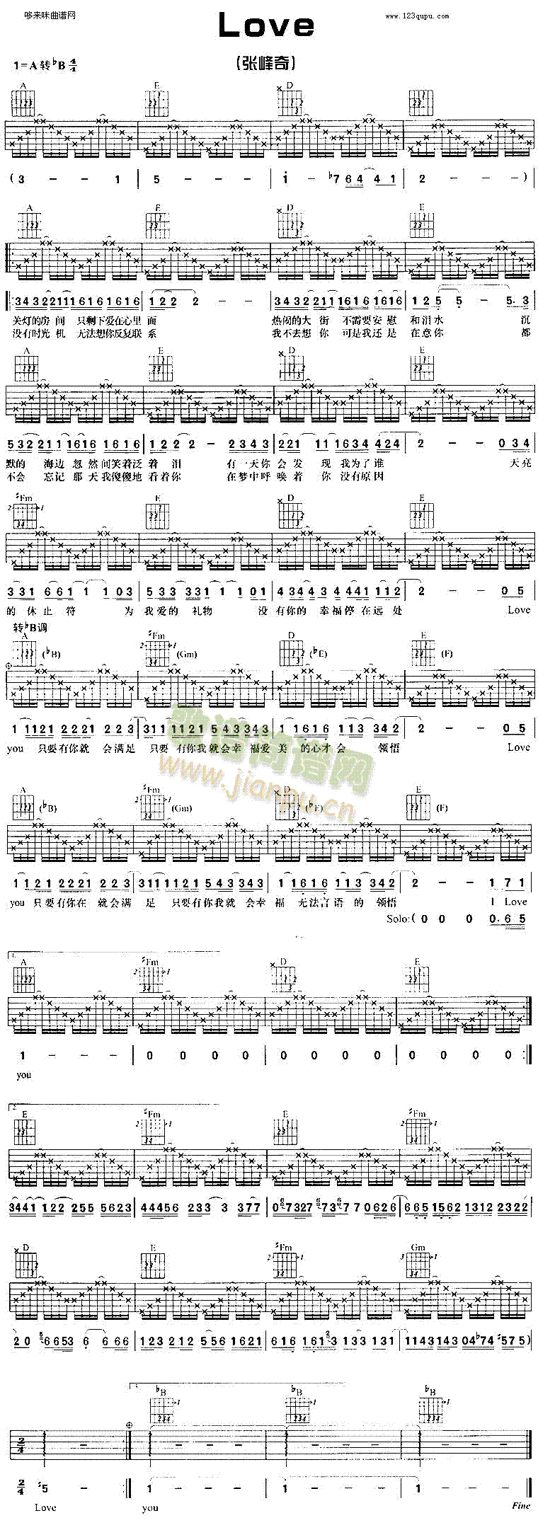 love(吉他谱)1