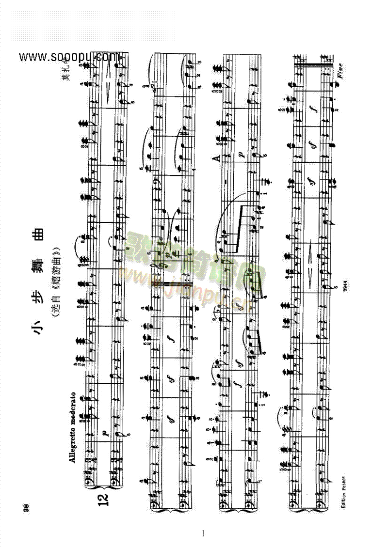 小步舞曲2键盘类钢琴(钢琴谱)1