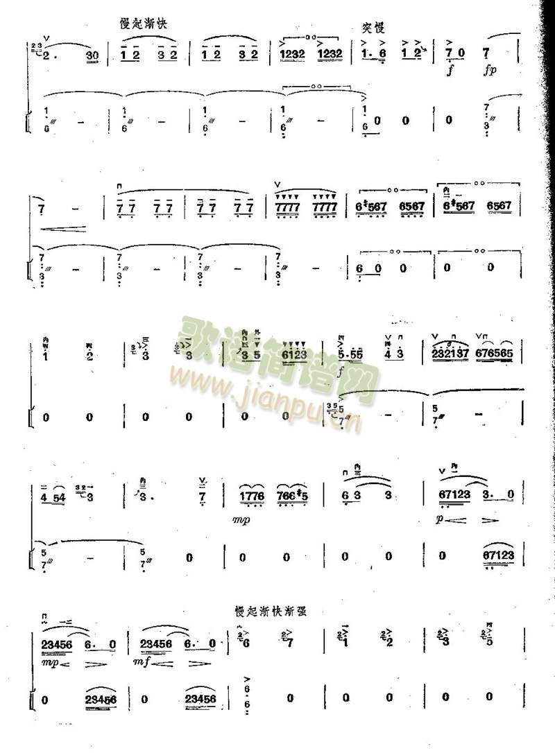 难忘岁月(其他)5