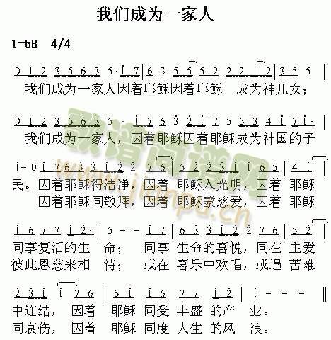 我们成为一家人(其他)1