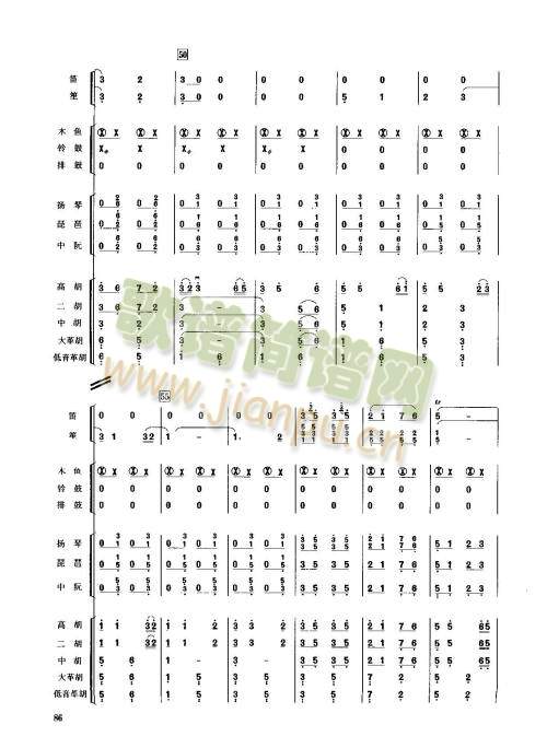 步步高1-8(总谱)5