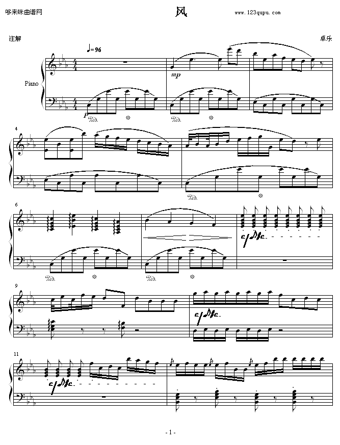 车窗里的风-黑键(钢琴谱)1
