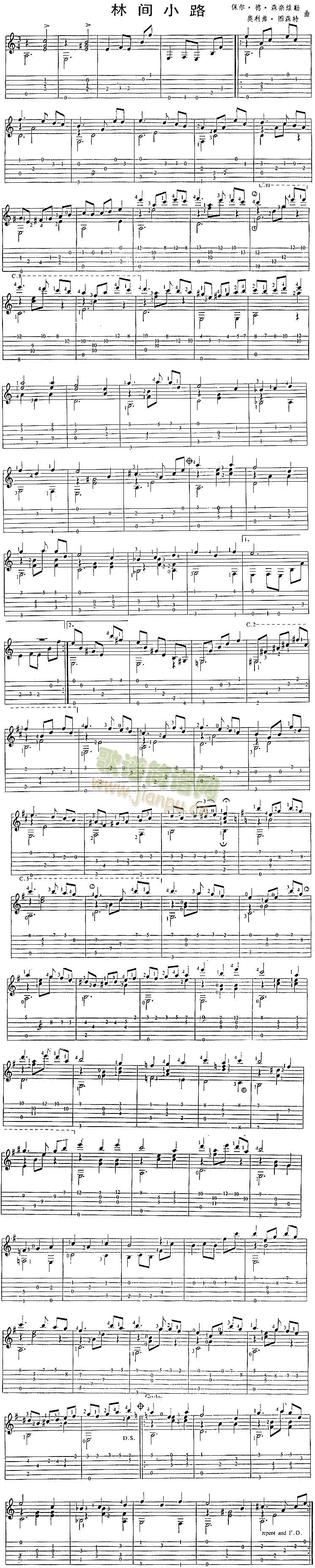 林间小路(吉他谱)1
