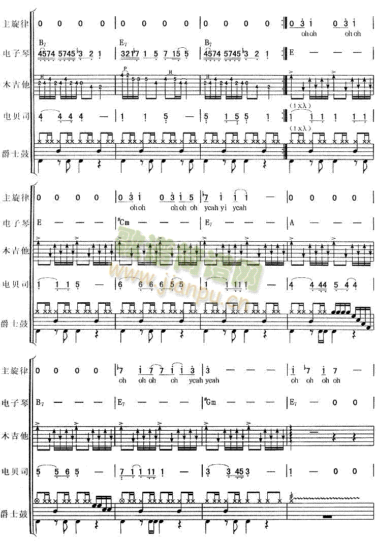 零缺点(三字歌谱)3