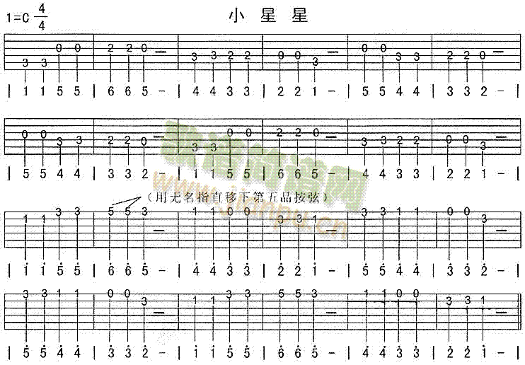 小星星(三字歌谱)1