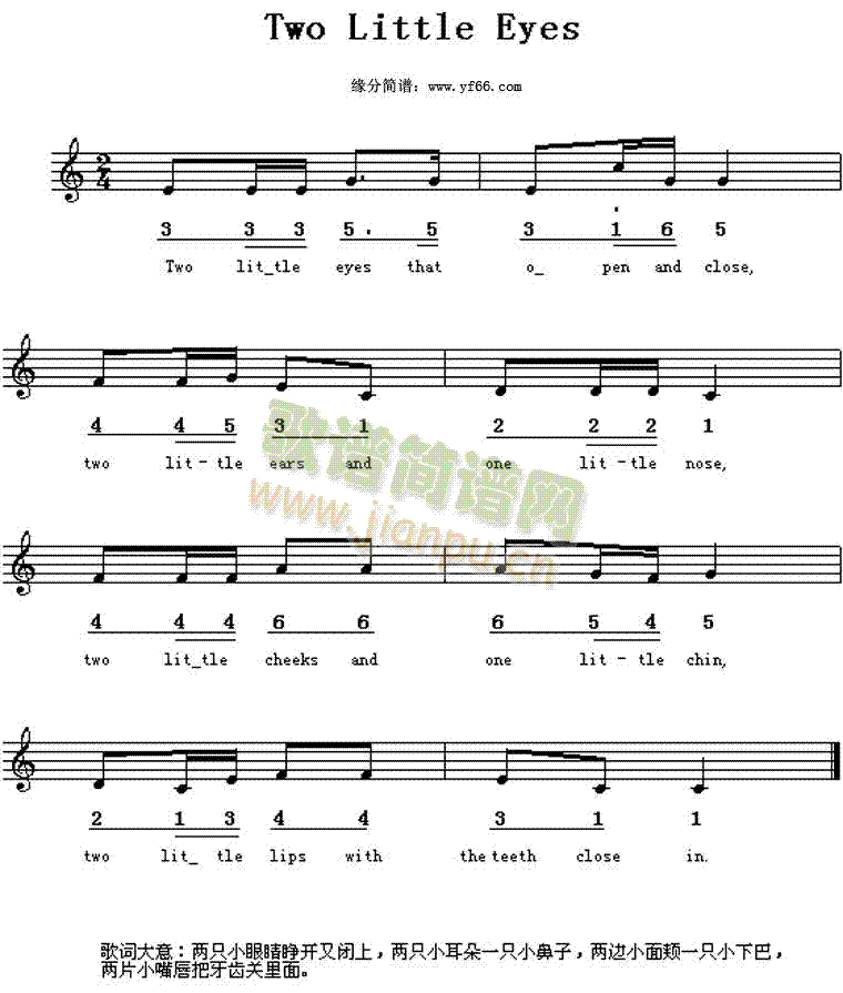 Twolittleeyes(十字及以上)1