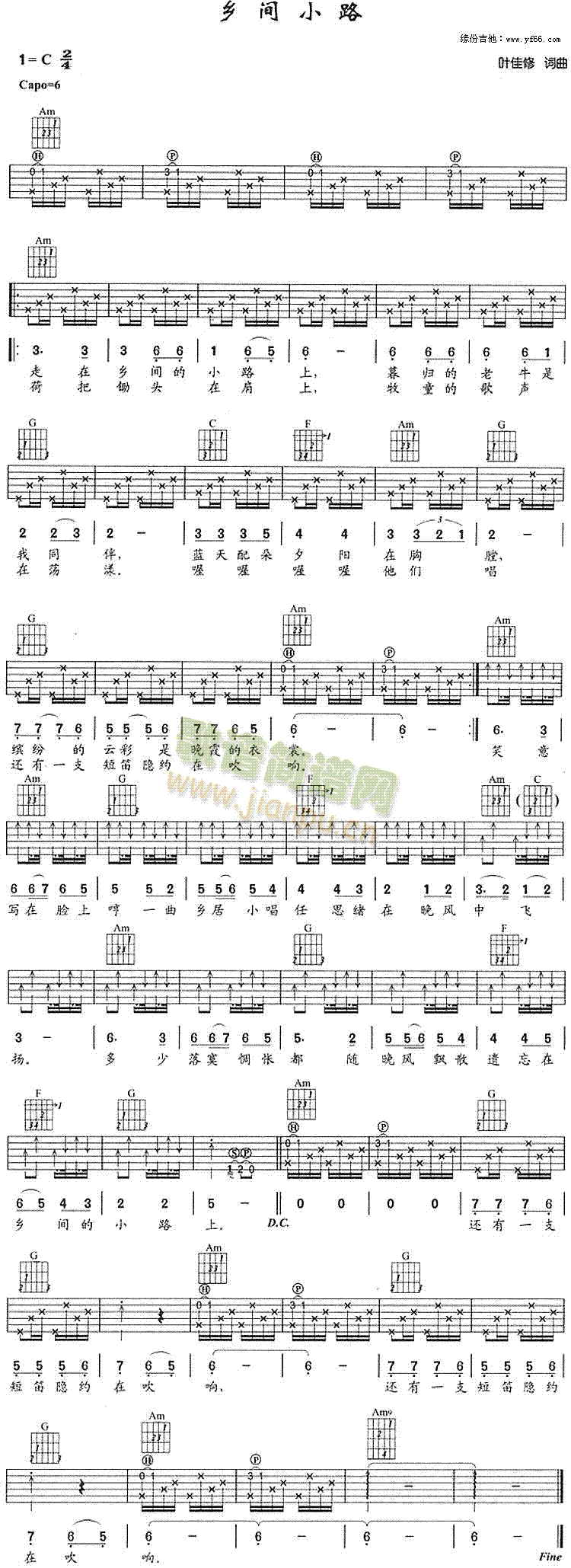 乡间小路(吉他谱)1