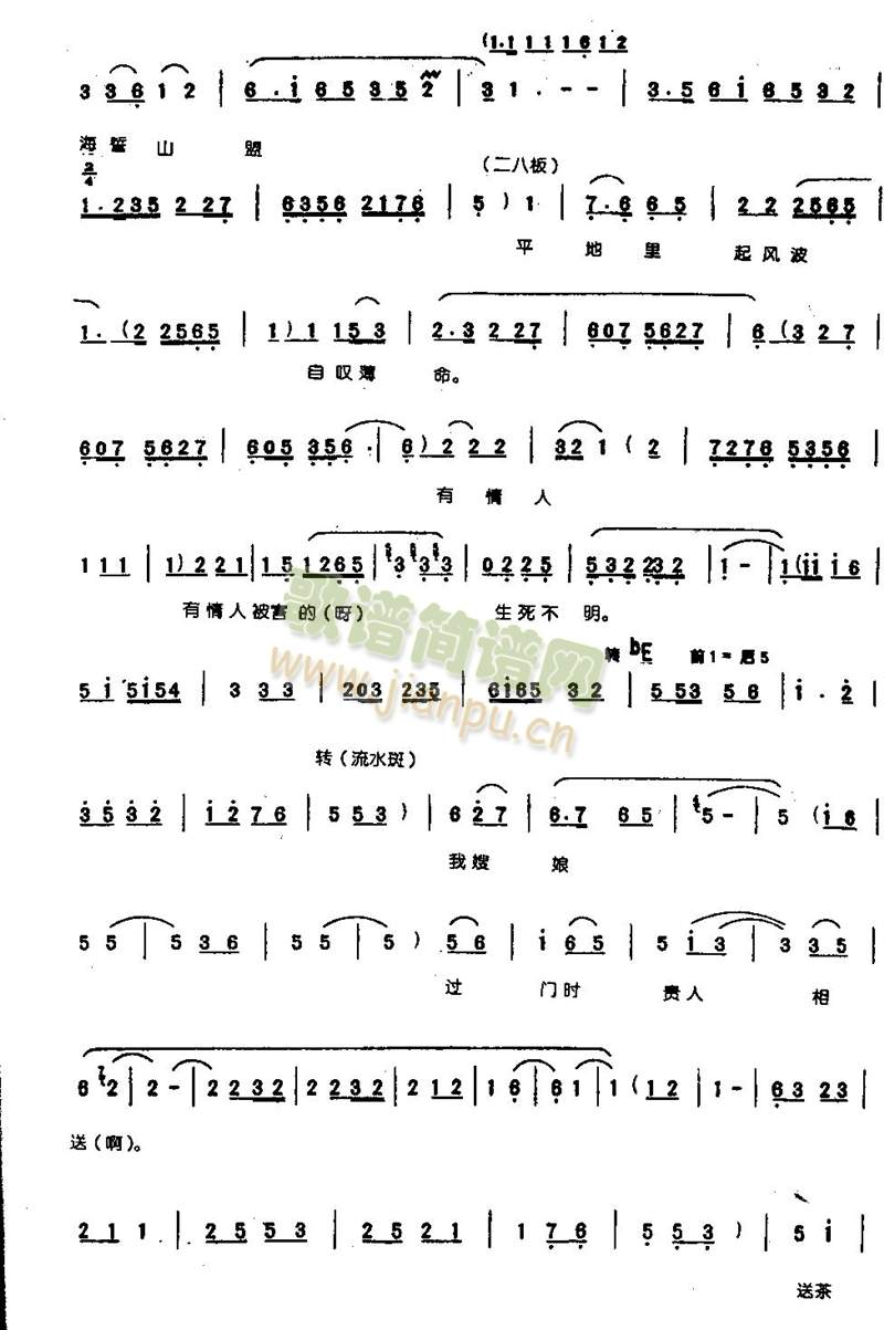 秋风凉落叶飘霜寒露冷0004(其他)3