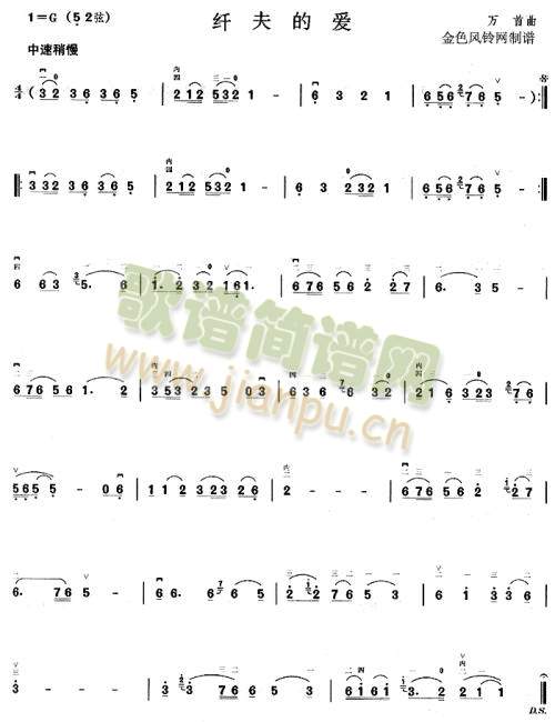 纤夫的爱(其他)1