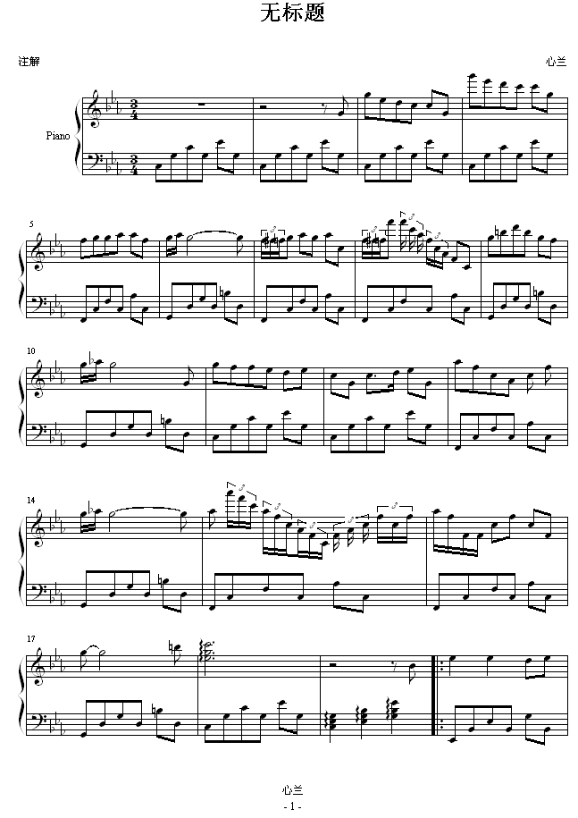 无标题(钢琴谱)1