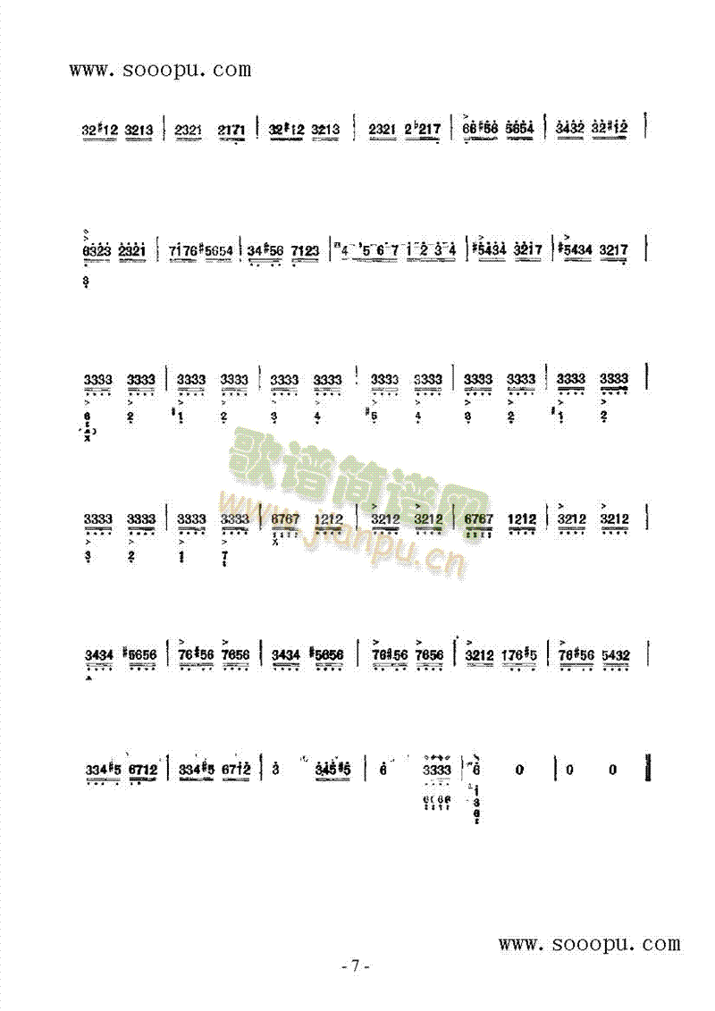 葡萄架下民乐类阮(其他乐谱)13