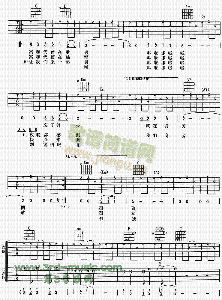 天使街(吉他谱)3