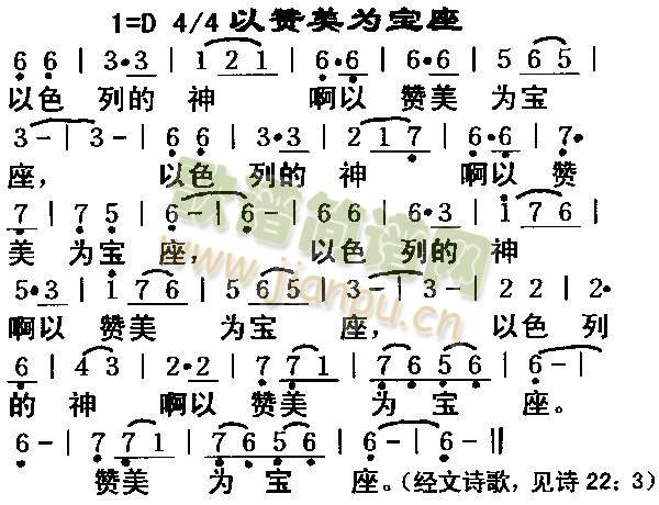 以赞美为宝座(其他)1