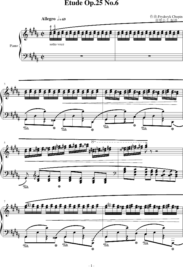 肖邦练习曲Op.25No.6(钢琴谱)1