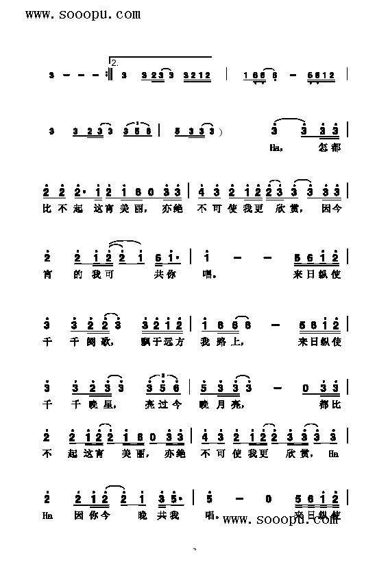 天天阕歌歌曲类简谱(其他乐谱)3