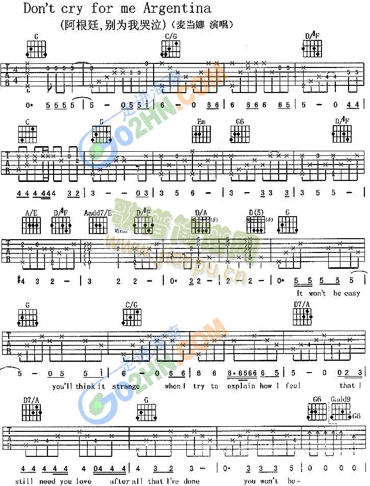 阿根廷别为我哭泣(吉他谱)1