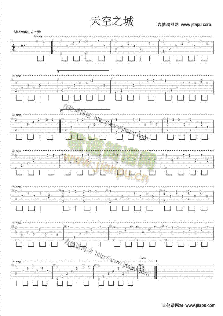 天空之城(吉他谱)1