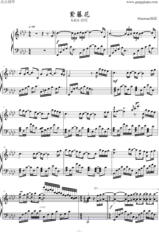 紫藤花(钢琴谱)1
